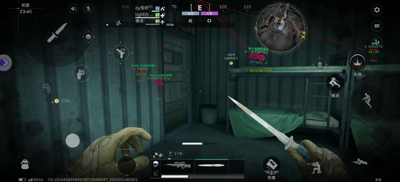 三角洲手游辅助-GGB透视物资辅助